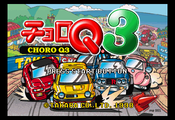 Choro Q 3 (english translation) Title Screen